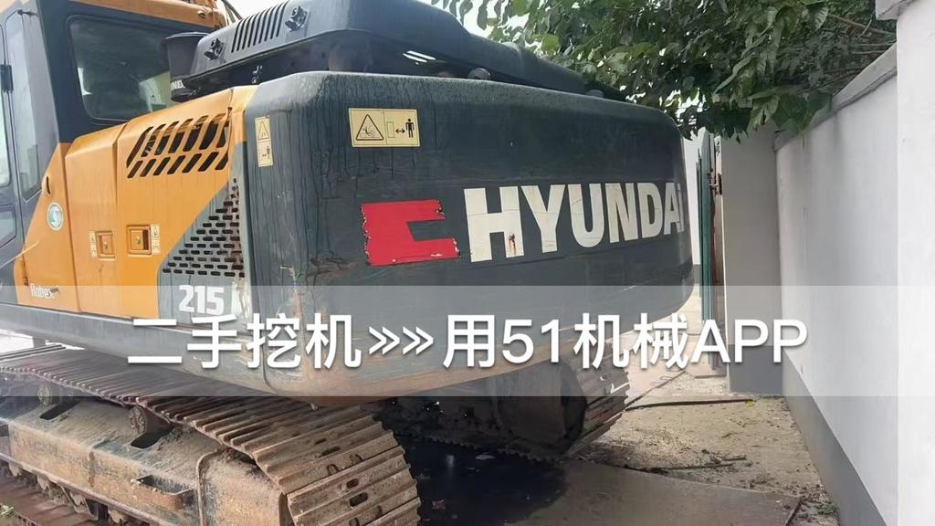 51挖机